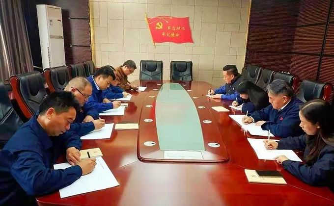 ca88官方唯一网站党委组织“不忘初心、切记使命”主题教育知识测试