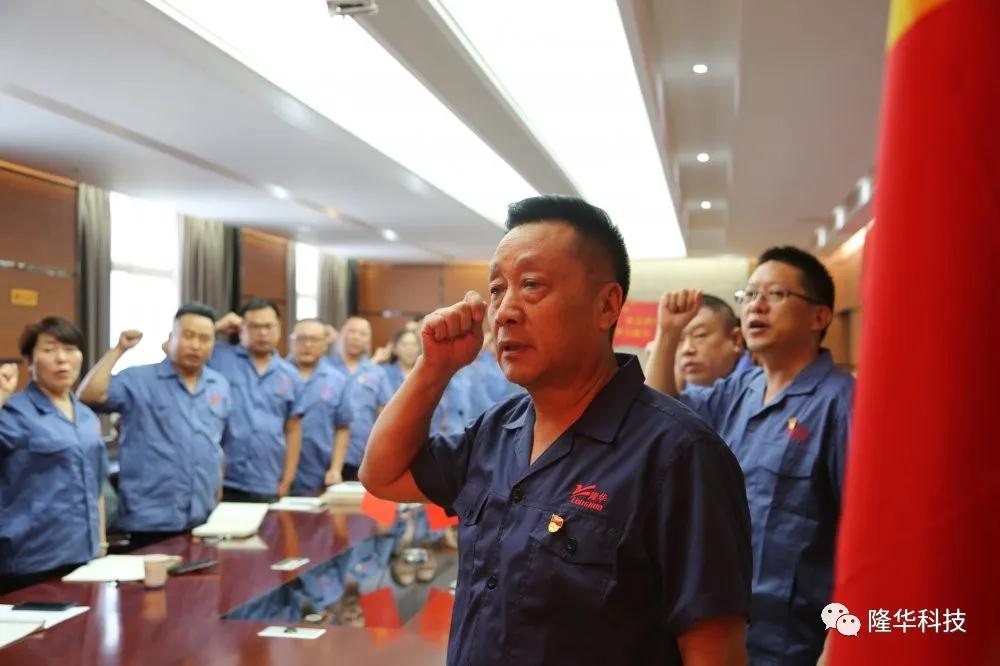 ca88官方唯一网站集团开展纪念建党99周年主题党日运动