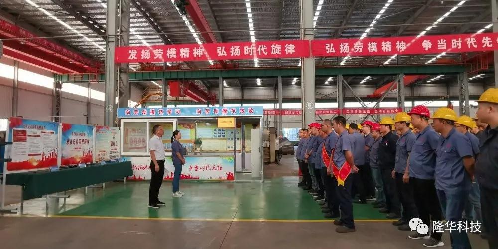 以手艺攻关强力打造企业生长推进器——ca88官方唯一网站劳模立异手艺攻关事情正式启动