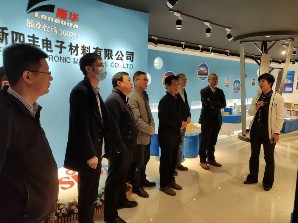 河南科技大学李继文教授团队莅临四丰电子 举行手艺交流座谈