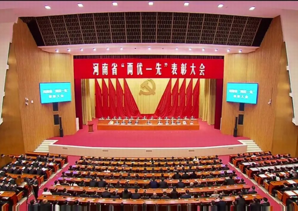 河南省“两优一先”表扬大会召开！ 集团党委获得“河南省先进下层党组织”声誉