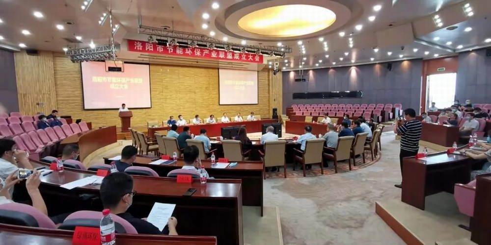 洛阳市节能环保工业同盟建设——ca88官方唯一网站科技集团任副理事长单位