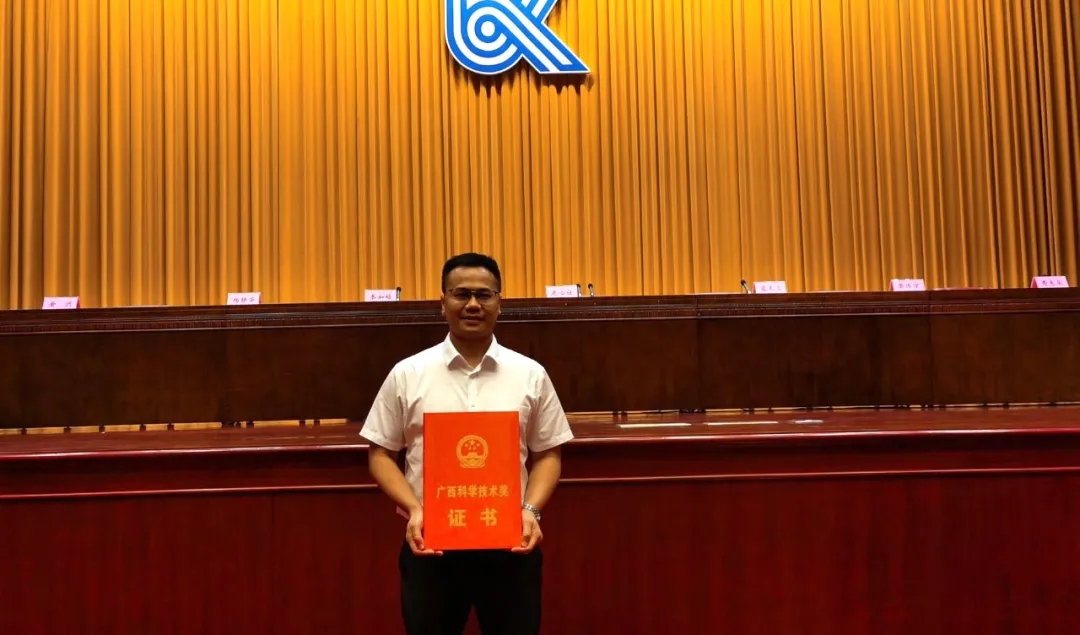 重磅！集团旗下晶联光电荣获广西科学手艺前进奖一等奖！