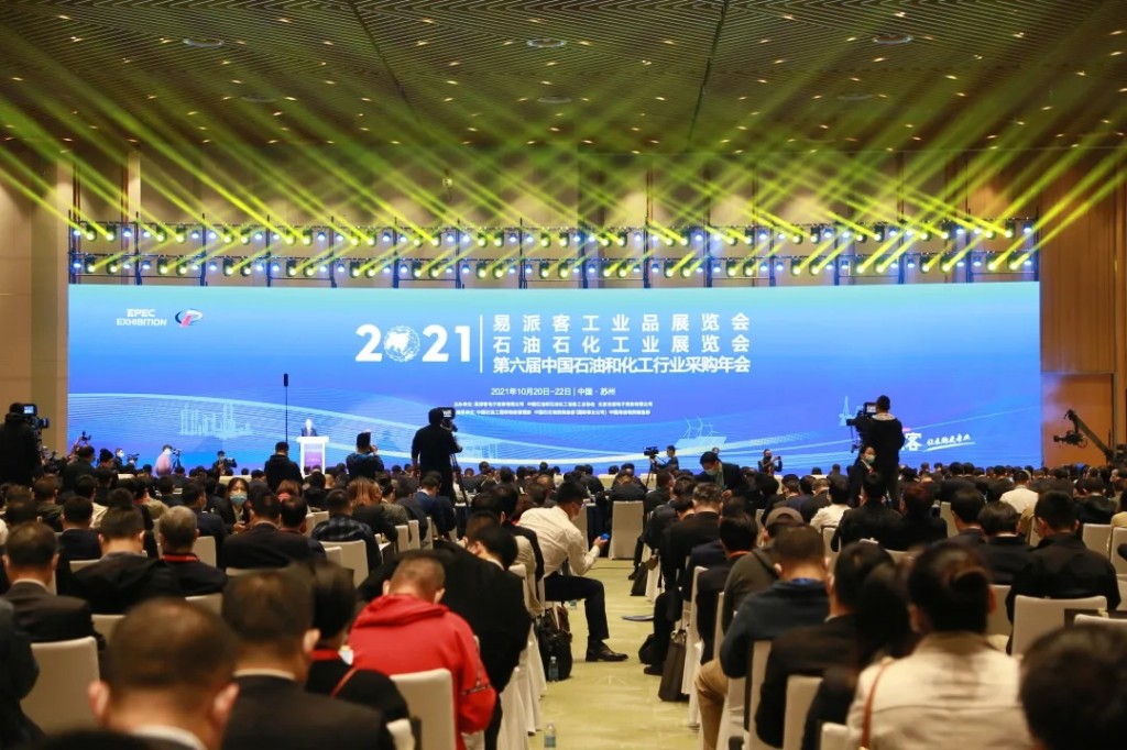 开创工业传热新名堂——ca88官方唯一网站科技装备事业部加入2021易派客工业品展览会