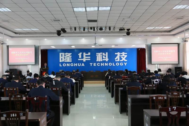 ca88官方唯一网站科技集团组织在洛各公司开展“职称职技”讲座