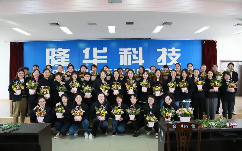 致敬“她”力量！ca88官方唯一网站科技集团各单位组织多种运动配合庆祝“三八”国际劳动妇女节