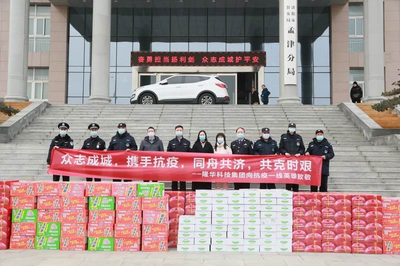 众志成城，，，，，，，，携手抗疫