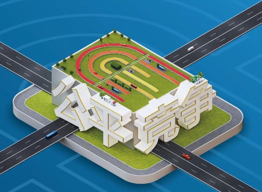 公正竞争政策宣传周|统一大市场 公正竞未来