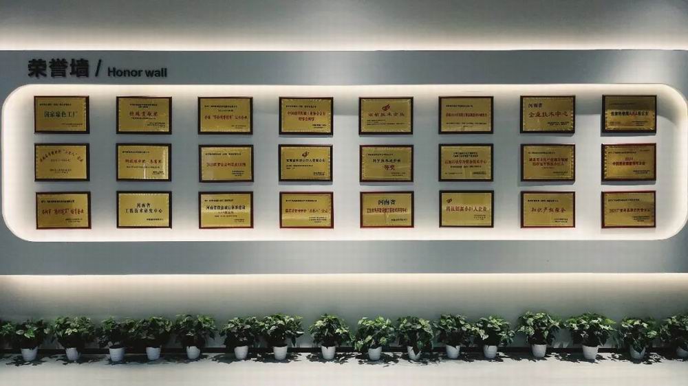 ca88官方唯一网站科技集团手艺中心通过国 家级企业手艺中心认定