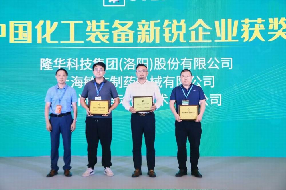 致力于中国工业传热领域高品质装备的研发和应用——ca88官方唯一网站科技集团装备事业部加入“第十五届上海国际化工装备展览会”