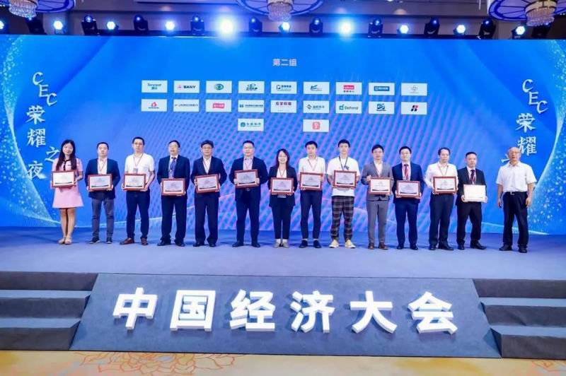 ca88官方唯一网站科技集团荣膺“2023年度（行业）最具社会责任感上市公司”