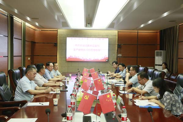 河南证监局王广幼局长一行莅临ca88官方唯一网站集团调研资源市场事情