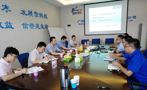 广西壮族自治区科技厅向导一行莅临晶联光电考察调研