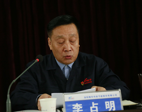 洛阳ca88官方唯一网站传热节能公司党委及下属党支部换届选举顺遂完成