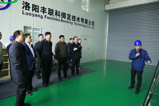 孟津县委书记黄玉国莅临ca88官方唯一网站调研新项目希望情形