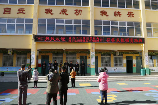 ca88官方唯一网站节能向孟津聋哑学校捐钱10万元 助力教育 践行责任