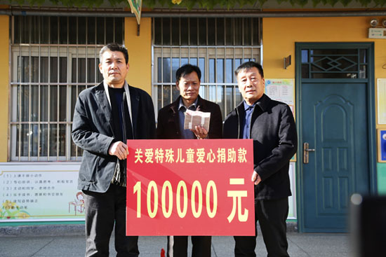 ca88官方唯一网站节能向孟津聋哑学校捐钱10万元 助力教育 践行责任