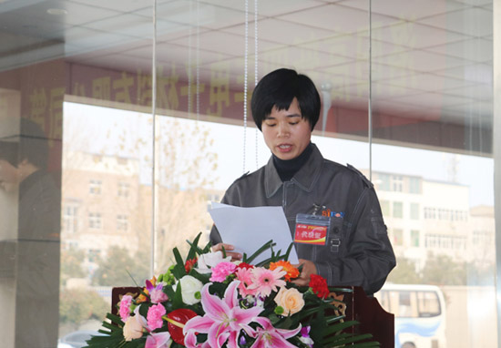 四丰电子第一届工会会员代表大会暨工会建设大会圆满举行