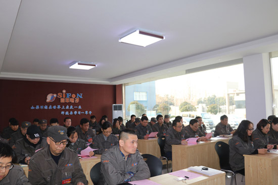 四丰电子第一届工会会员代表大会暨工会建设大会圆满举行