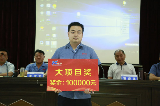 装备分公司2017年上半年谋划事情大会盛大召开