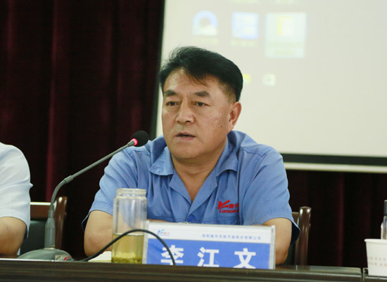 装备分公司2017年上半年谋划事情大会盛大召开