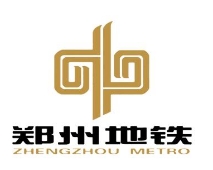 郑州地铁